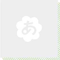 img prof adviser nophoto あすはな先生