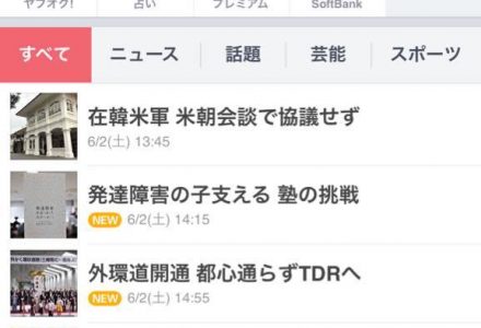 34188161 2202108686473492 7098583322464354304 n あすはな先生